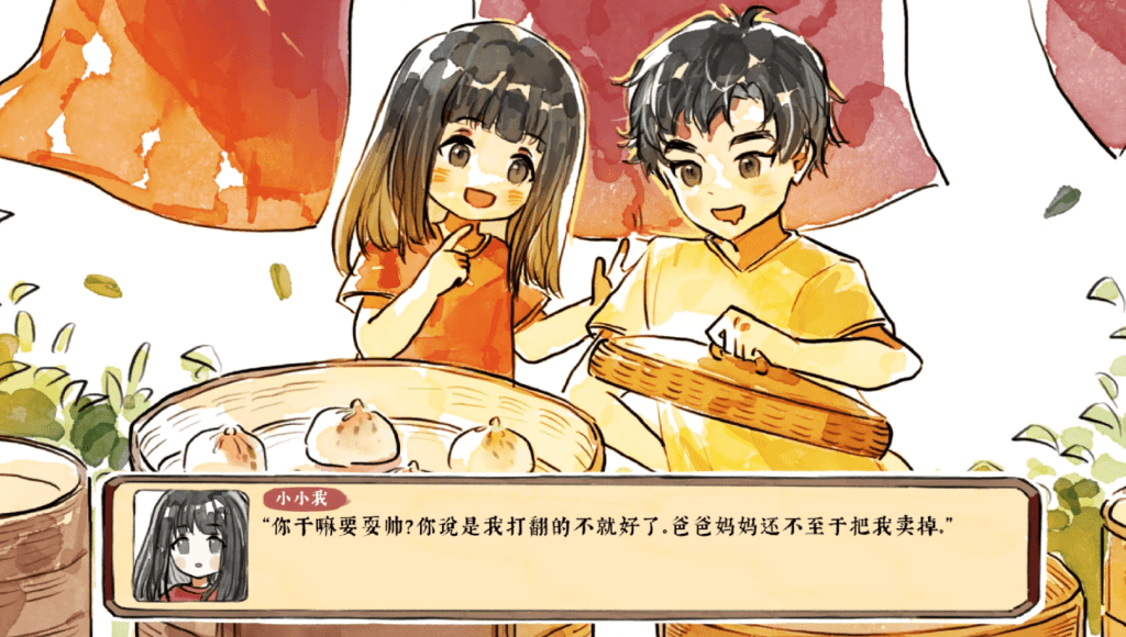 搞美食还得是中国菜,清新水彩风餐馆经营游戏《醉风酒》公开Steam页面 https://popsoft.com/wp-content/uploads/2025/03/%E5%9B%BE10-%E8%87%AA%E5%AE%9A%E4%B9%89.png