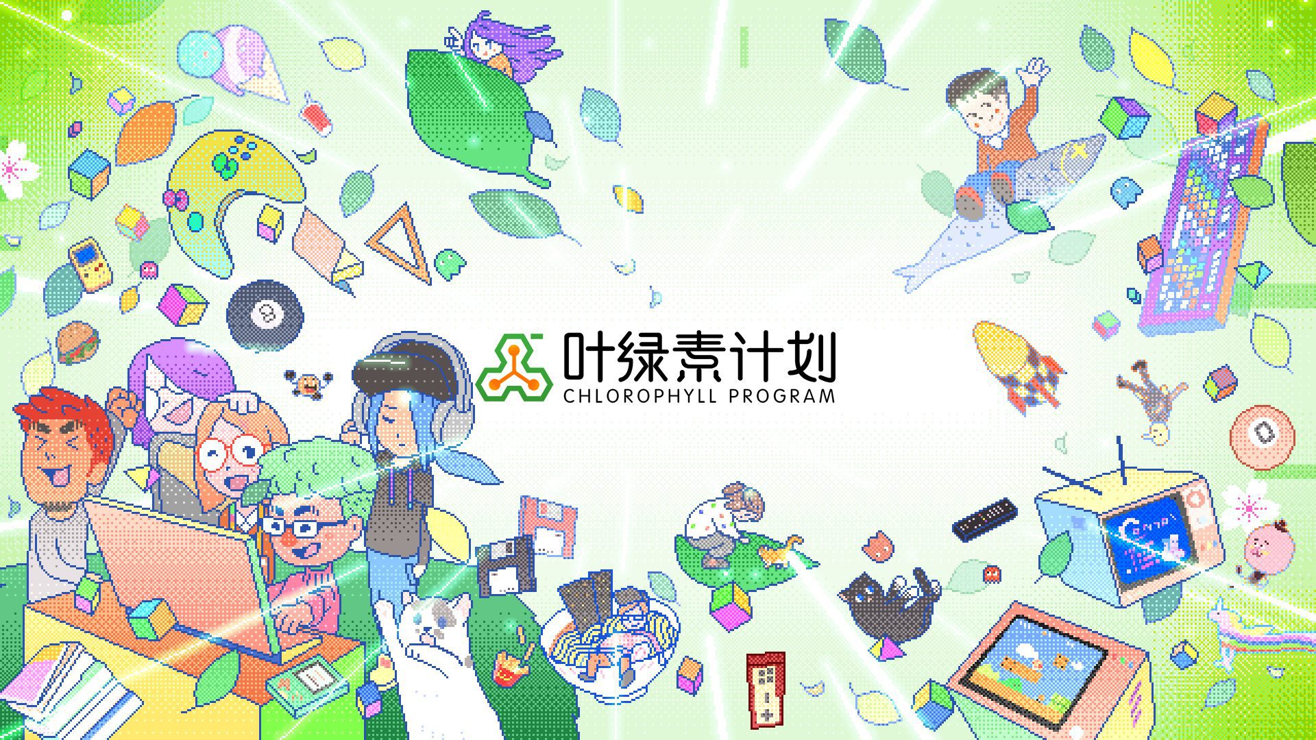 “叶绿素计划”再添新游戏,“坏小孩三部曲”最新作《骤雨终日》揭晓 https://popsoft.com/wp-content/uploads/2025/04/%E5%8F%B6%E7%BB%BF%E7%B4%A0%E8%AE%A1%E5%88%92-%E4%B8%BB%E8%A7%86%E8%A7%89.jpg