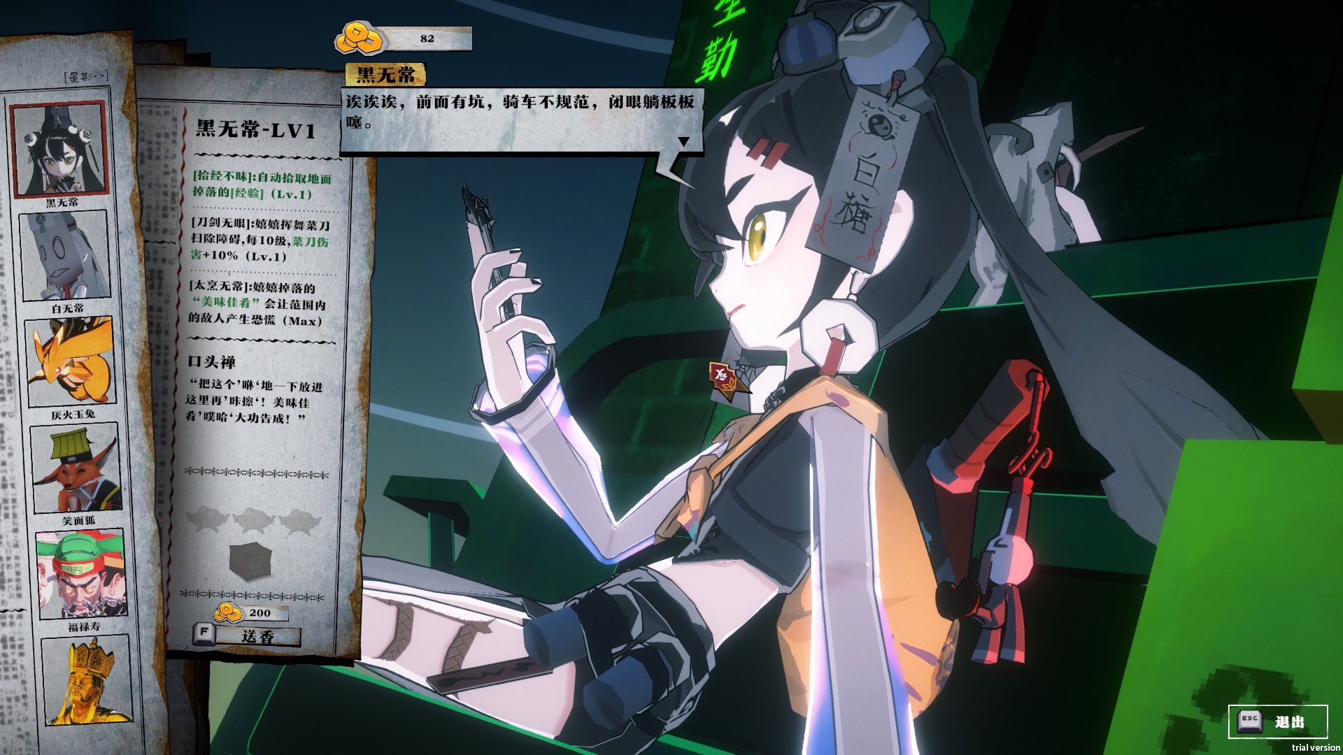 “特别好评”多人幸存者游戏《极累冥途》大型更新推出 游戏迎来九折促销 https://popsoft.com/wp-content/uploads/2025/04/%E6%88%AA%E5%9B%BE3-1.jpg