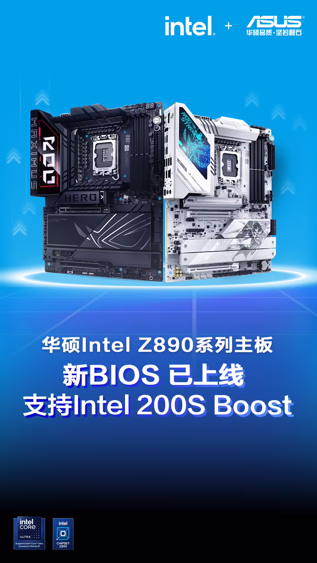 英特尔为酷睿 Ultra 200S-K 处理器发布 Boost 超频配置文件, 游戏性能提升 7% https://popsoft.com/wp-content/uploads/2025/04/%E8%8B%B1%E7%89%B9%E5%B0%94%E4%B8%BA%E9%85%B7%E7%9D%BF-Ultra-200S-K-%E5%A4%84%E7%90%86%E5%99%A8%E5%8F%91%E5%B8%83-Boost-%E8%B6%85%E9%A2%91%E9%85%8D%E7%BD%AE%E6%96%87%E4%BB%B6%EF%BC%8C-%E6%B8%B8%E6%88%8F%E6%80%A7%E8%83%BD%E6%8F%90%E5%8D%87-7_-2.avif