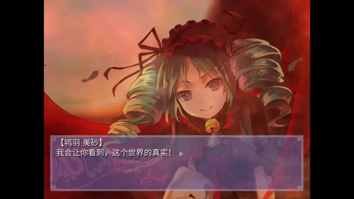 经典悬疑视觉小说《刻痕》全系列销量突破150万套 《刻痕3》登陆GOG平台 即将上线Epic商店 https://popsoft.com/wp-content/uploads/2025/06/%E6%88%AA%E5%9B%BE2-1-720x405.webp