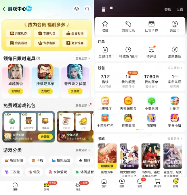 微信截图_20250611093534