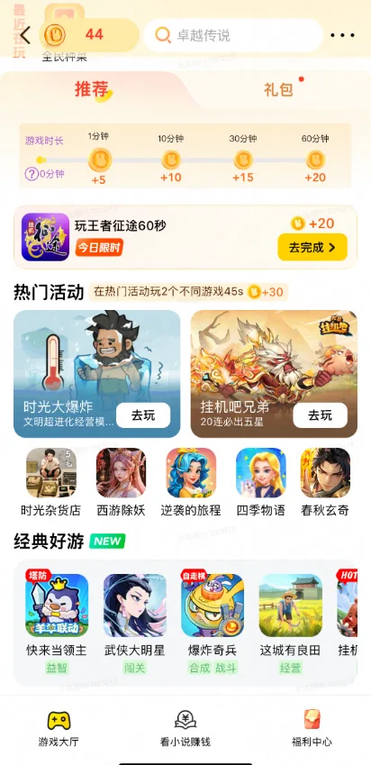 图片3