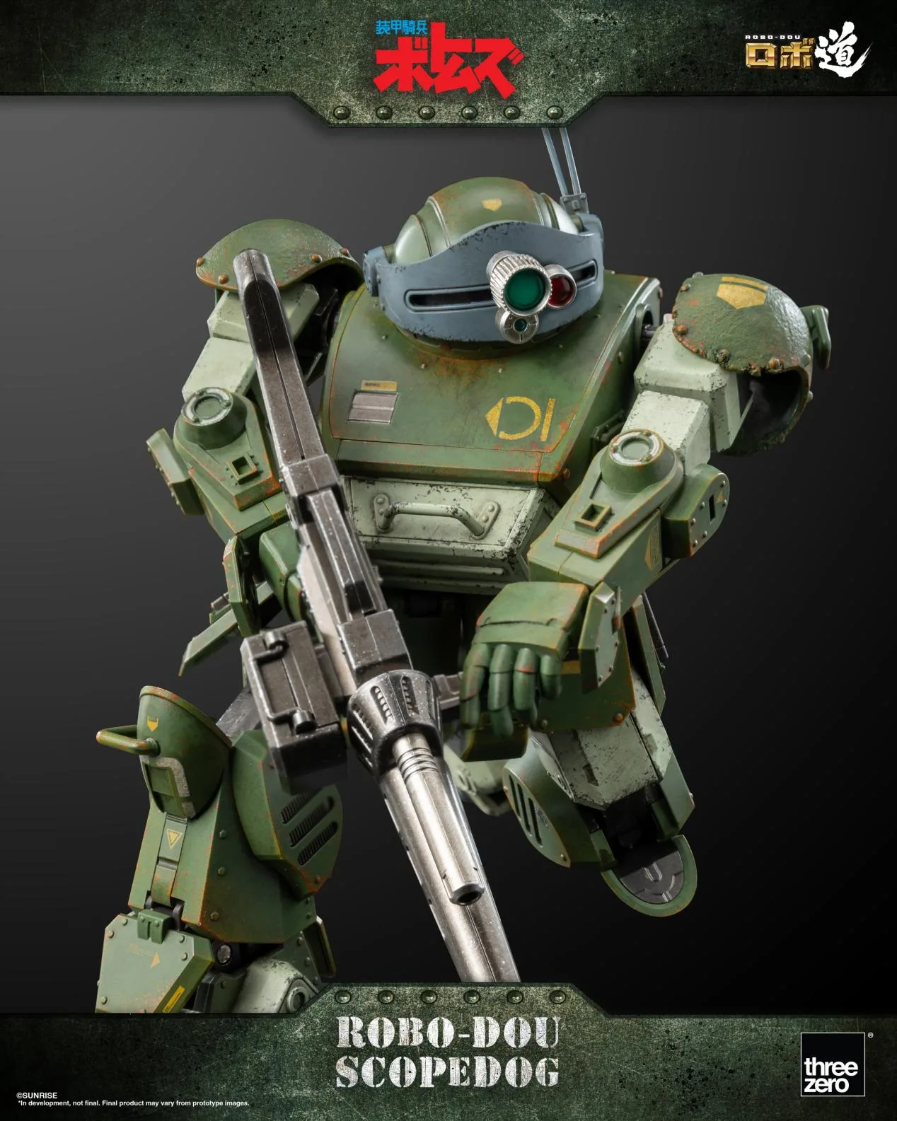 Armored_Trooper_VOTOMS_ROBO-DOU_ScopeDog_05