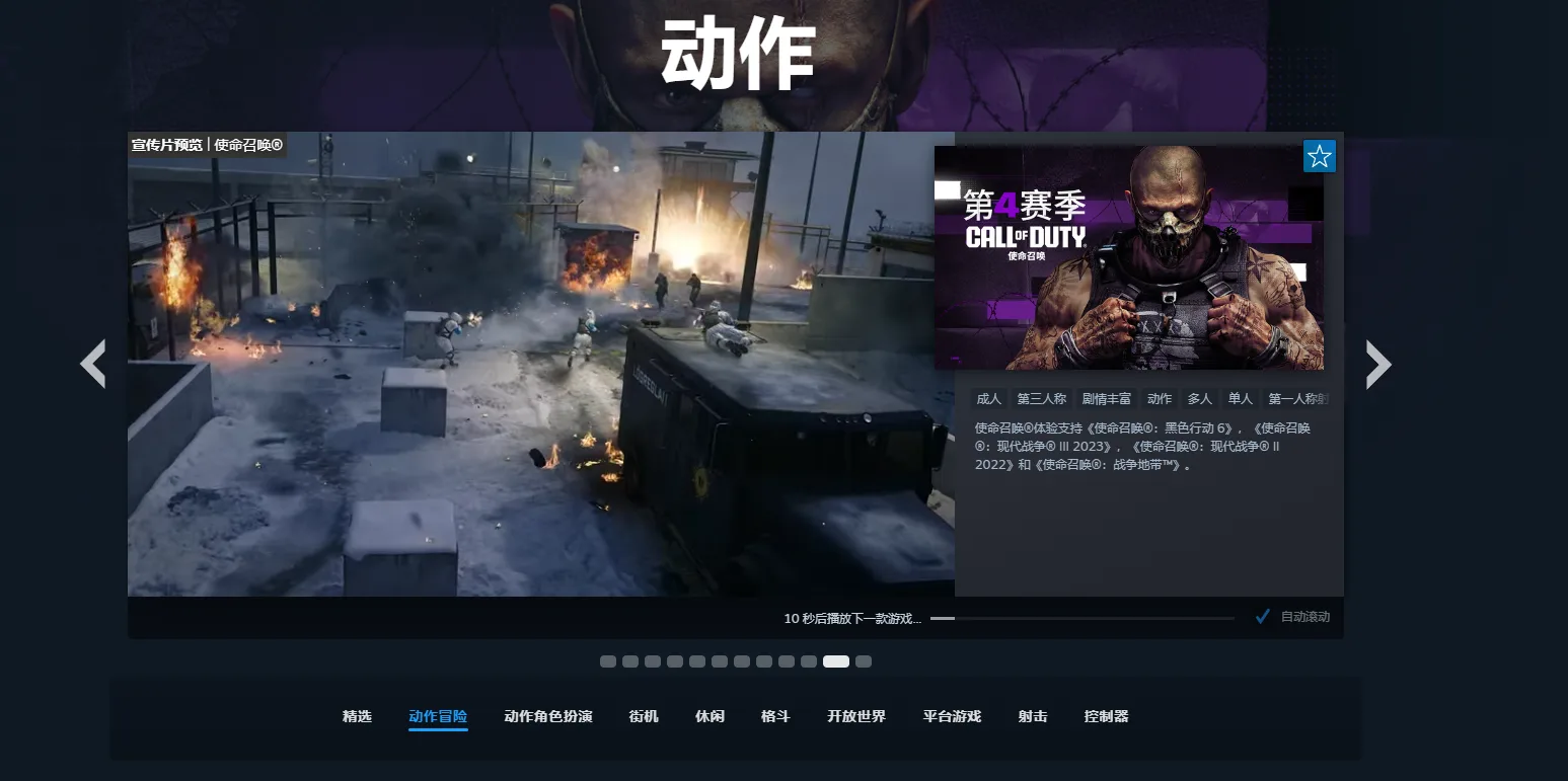 《忍龙》撞上《鬼泣》?高速ACT《灵拳Spirit X Strike》Steam抢先体验