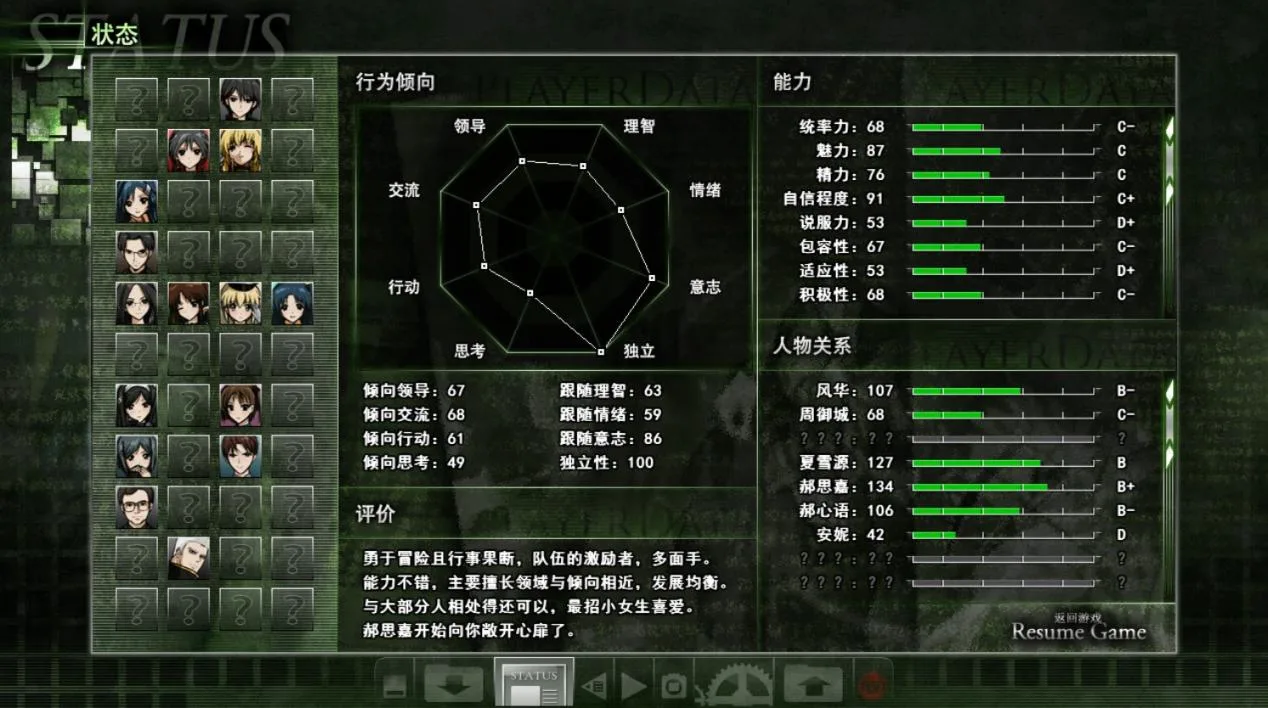 微信截图_20250701145450