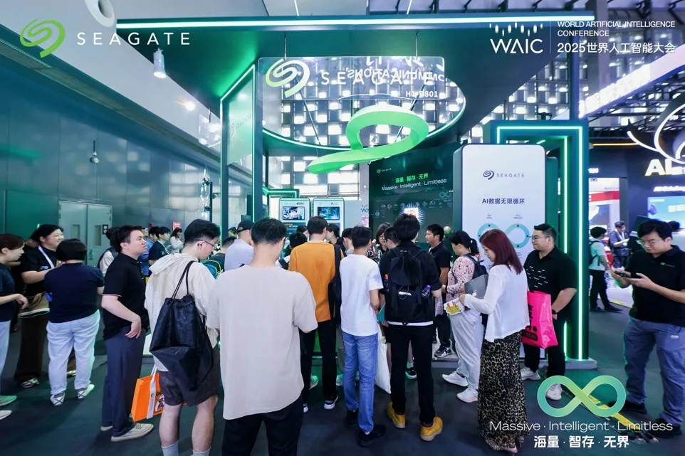 希捷亮相WAIC 2025世界人工智能大会，驱动数据新时代