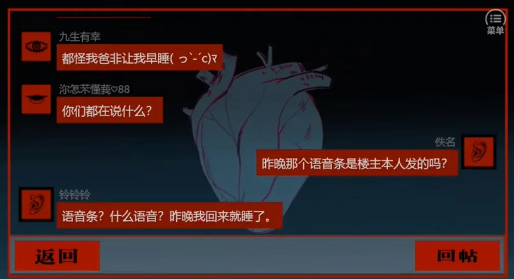 微信截图_20250808042826