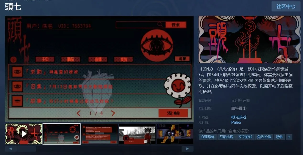 微信截图_20250808042914