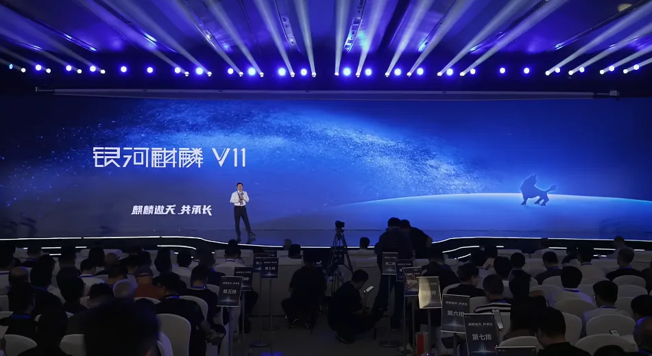 银河麒麟 V11 发布：全面兼容国产主流硬件