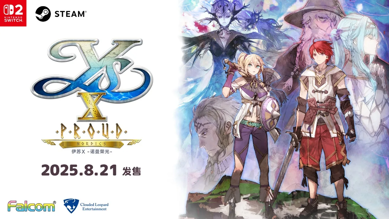 H:\YSXPN\YSXPN\Media Assests\20250609_YSX PN RD Announcement\Image\Keyvisual\YsXPN_KeyVisual_SC.jpg