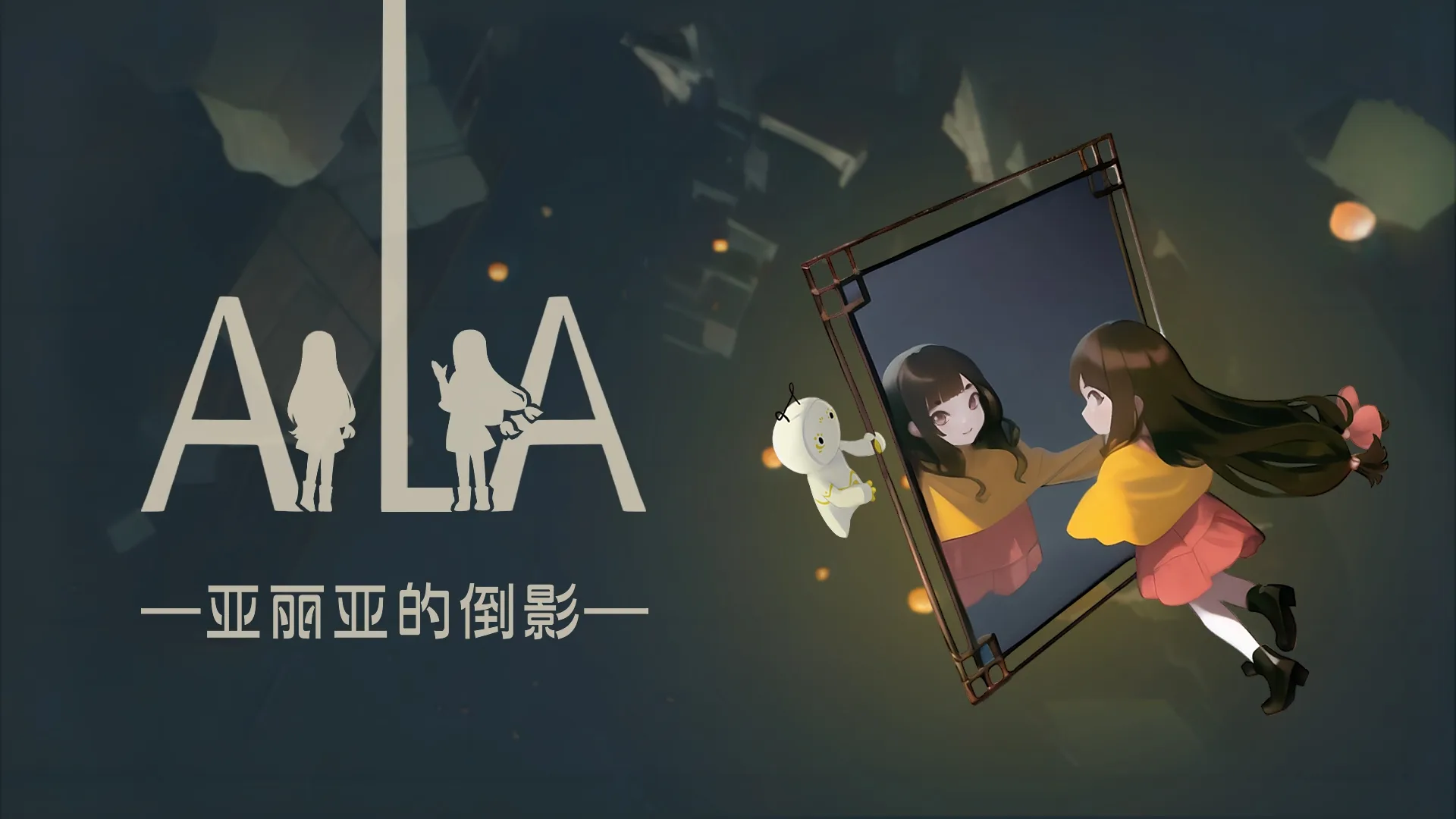 Gamirror Games将携三款游戏出展TGS2025 https://popsoft.com/wp-content/uploads/2025/09/%E4%BA%9A%E4%B8%BD%E4%BA%9A%E7%9A%84%E5%80%92%E5%BD%B1KV.webp