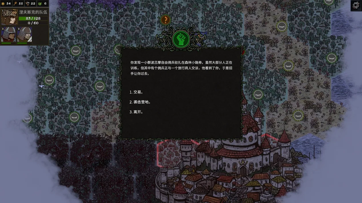 图片包含 地图

AI 生成的内容可能不正确。