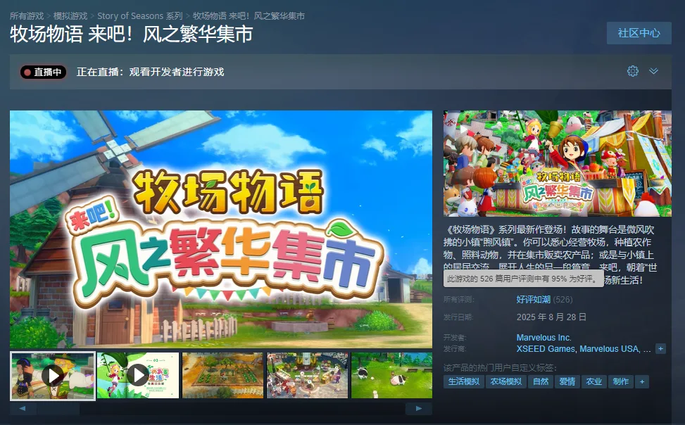 QQ截图20250901132533