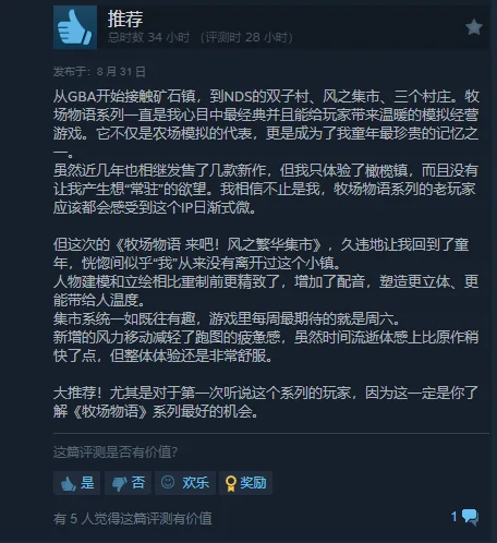 QQ截图20250901135546