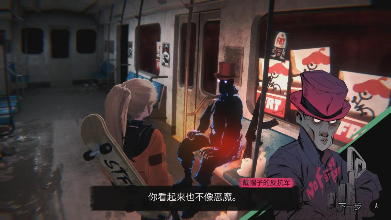 暴风截图2025102239445875