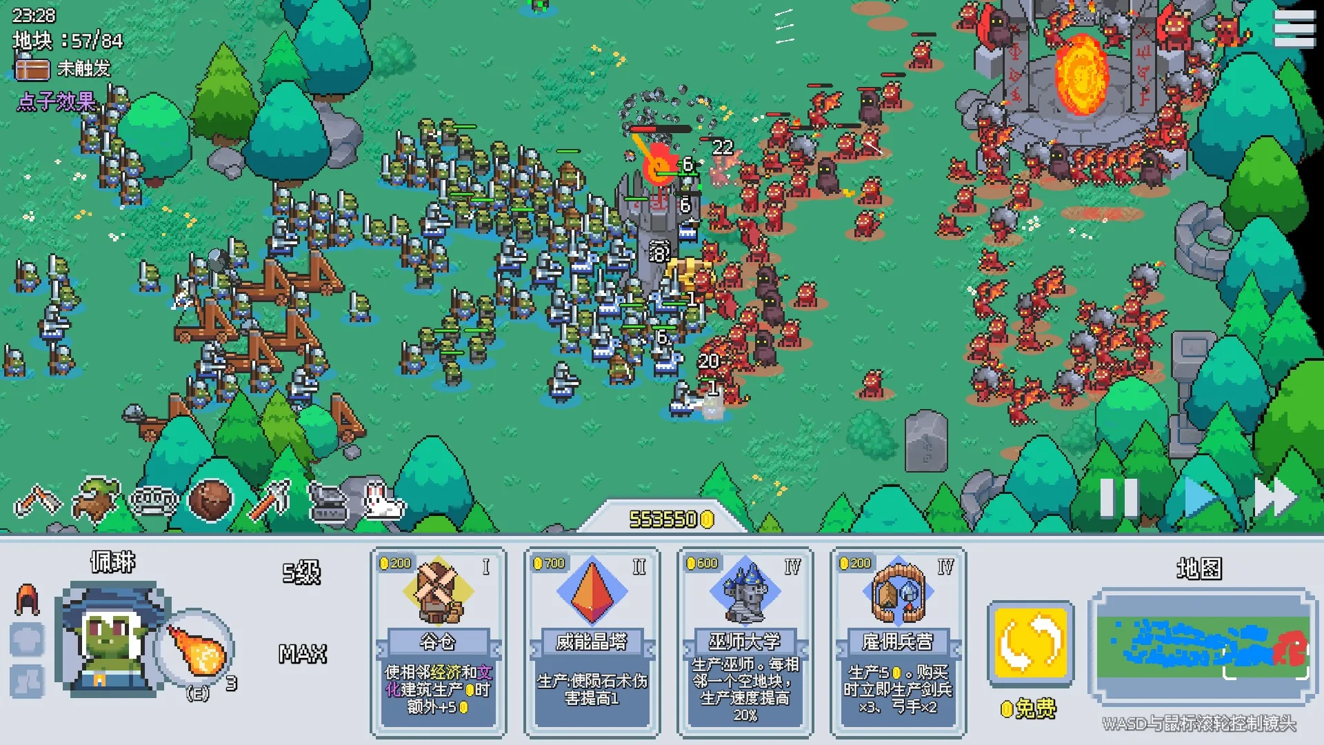 策略构筑席卷战场 Roguelike策略游戏《这里没有兽人》现已发售 https://popsoft.com/wp-content/uploads/2025/11/%E6%88%AA%E5%9B%BE_1.webp