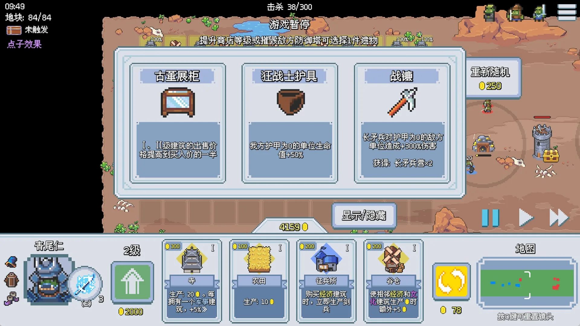 策略构筑席卷战场 Roguelike策略游戏《这里没有兽人》现已发售 https://popsoft.com/wp-content/uploads/2025/11/%E6%88%AA%E5%9B%BE_2.webp