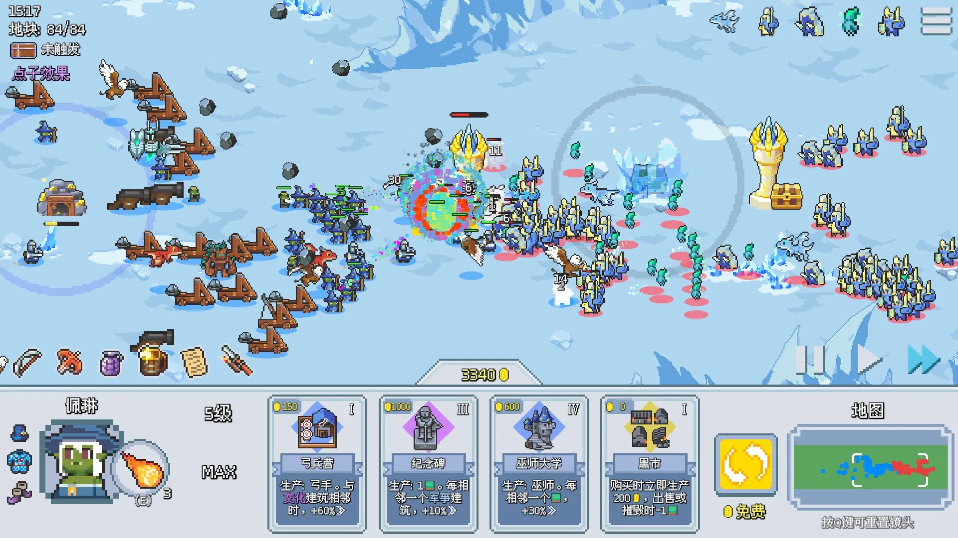 策略构筑席卷战场 Roguelike策略游戏《这里没有兽人》现已发售 https://popsoft.com/wp-content/uploads/2025/11/%E6%88%AA%E5%9B%BE_3.webp