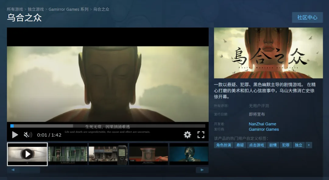 【回顾】ChinaJoy Express游戏试玩区游戏佳作回顾