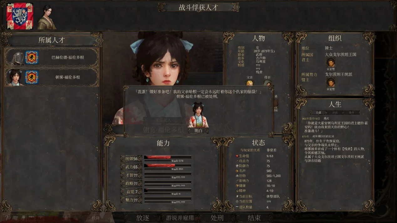 图形用户界面

AI 生成的内容可能不正确。