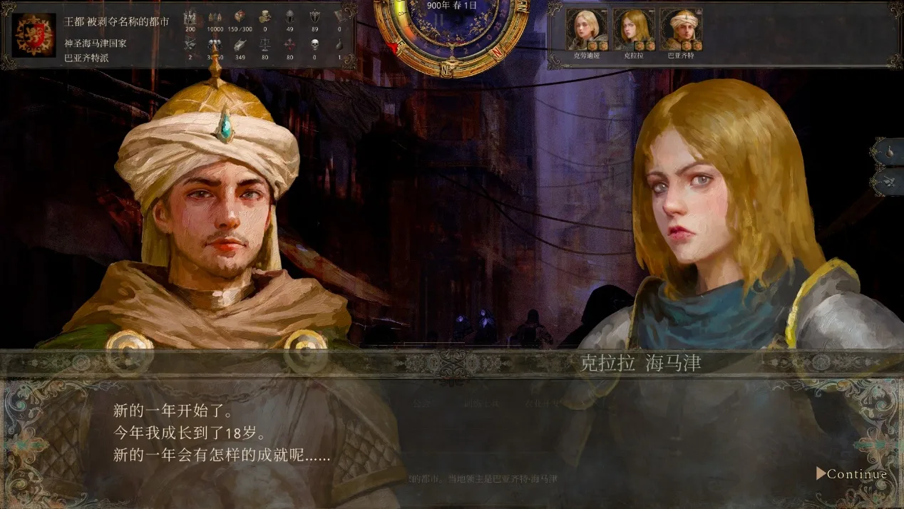 图形用户界面, 应用程序, 日历

AI 生成的内容可能不正确。