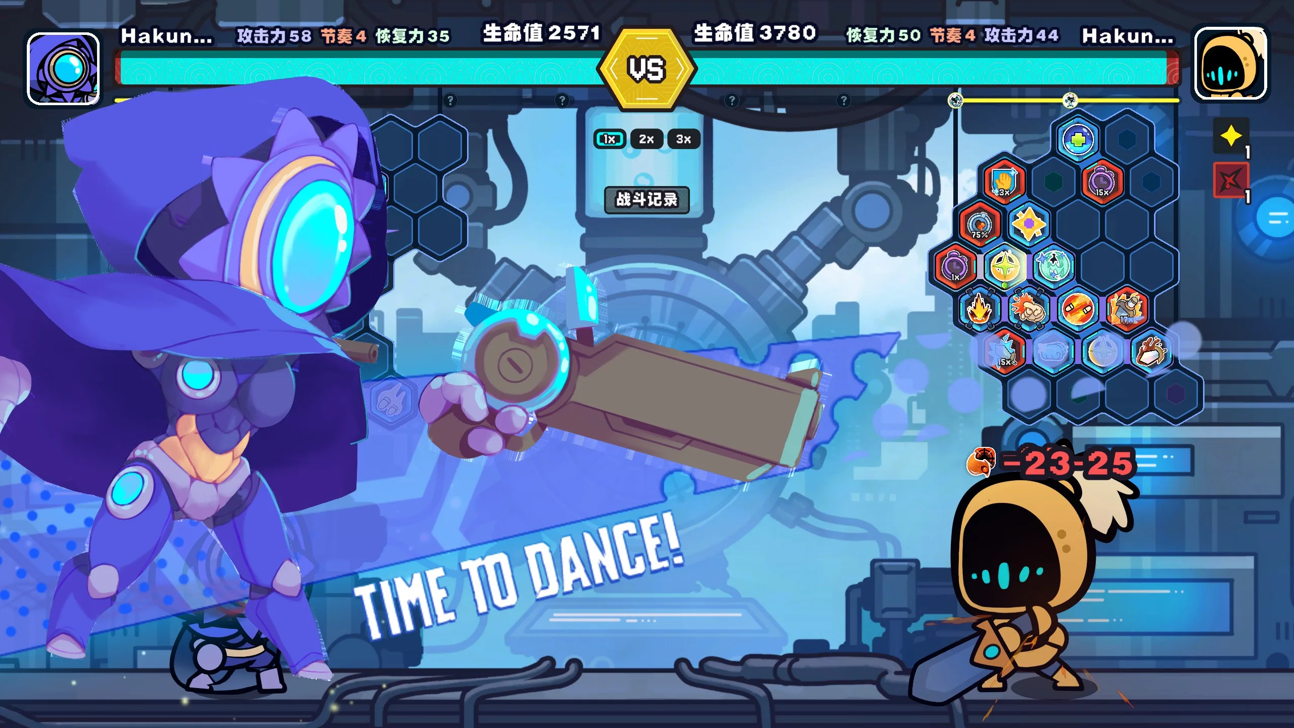 放大招截图中文