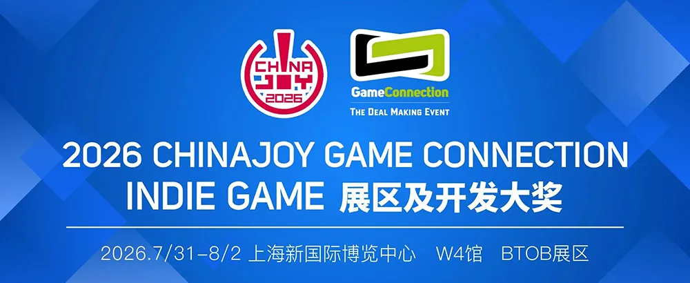 2026 ChinaJoy × Game Connection INDIE GAME 展区招商通道开启！早鸟价展位火热预定中！