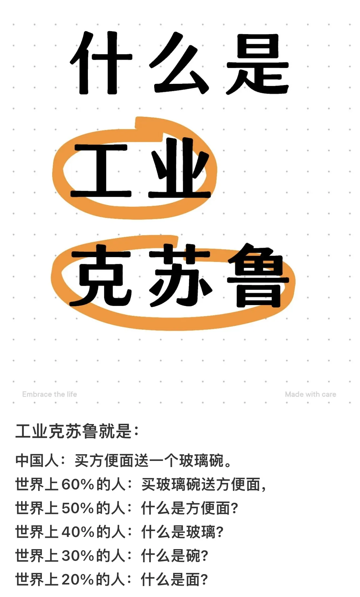 产业大模型，跑出一只“水下独角兽”