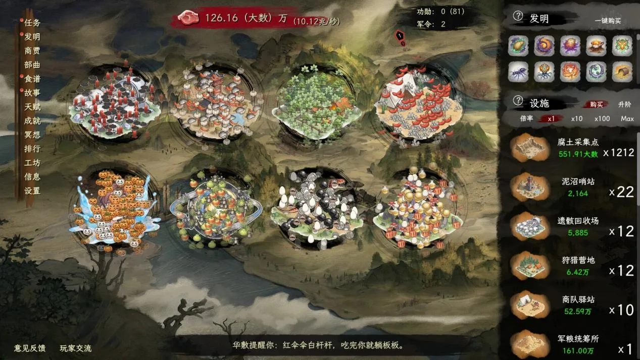 ss_1ba0eabe9a2fb6b9a2e4c9956d90668005c285d8.1920x1080