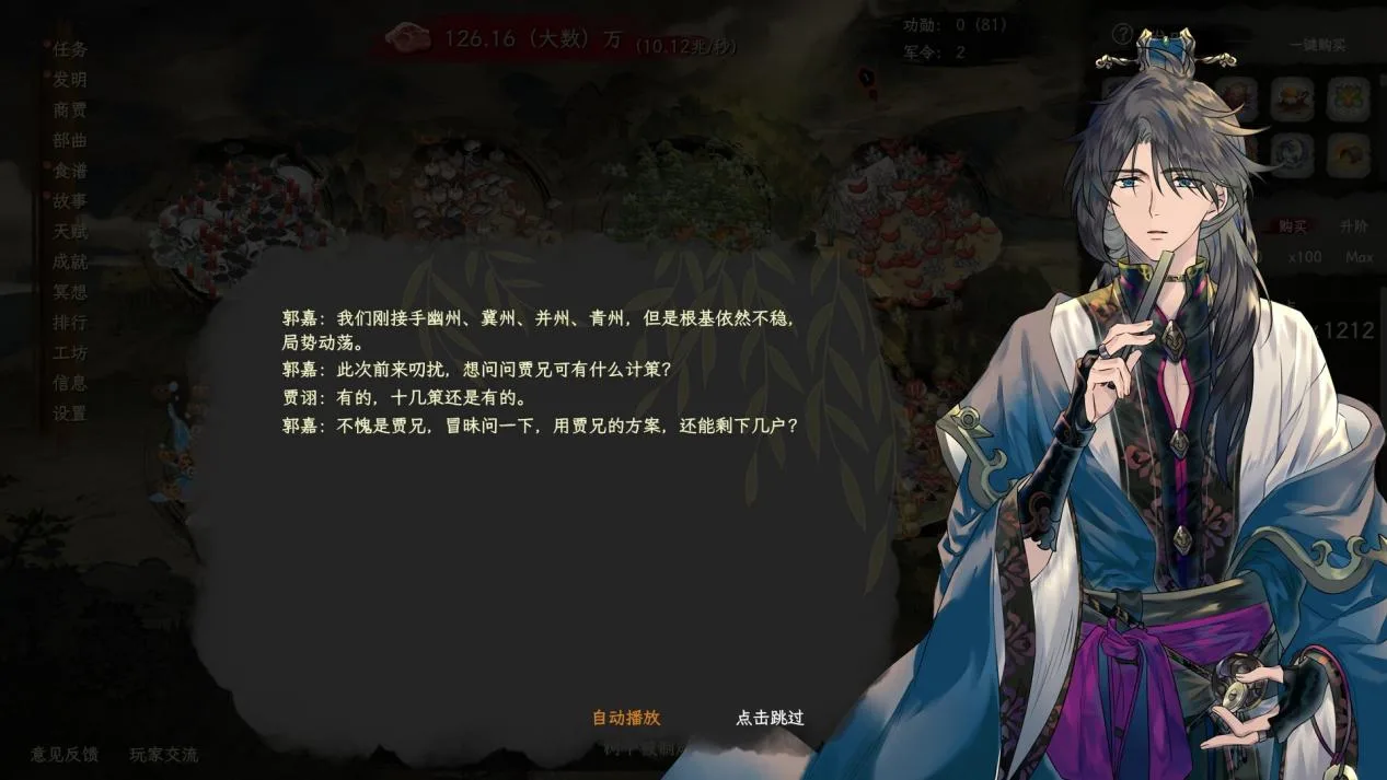 ss_6180dc076964c5029a87856fbe67d313ad3d0c81.1920x1080