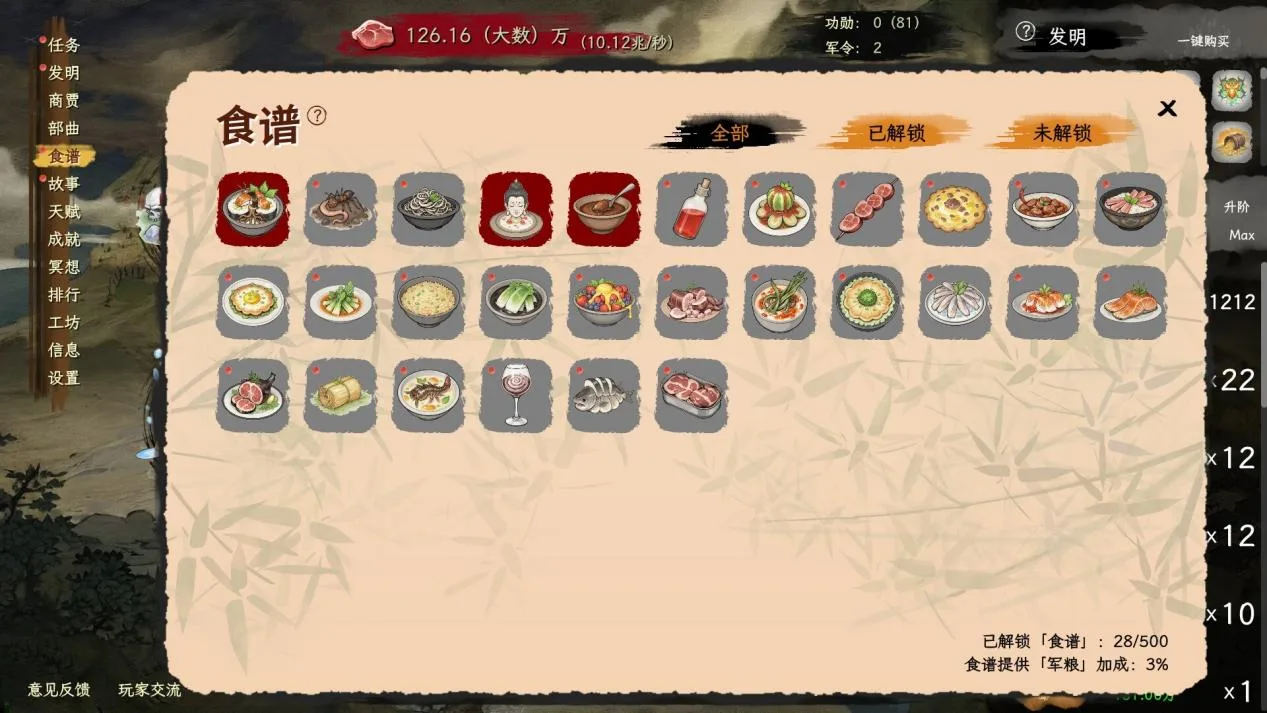 ss_6452ab16b6dcedc9390e9c3e0bcaa5cb852cfb3a.1920x1080