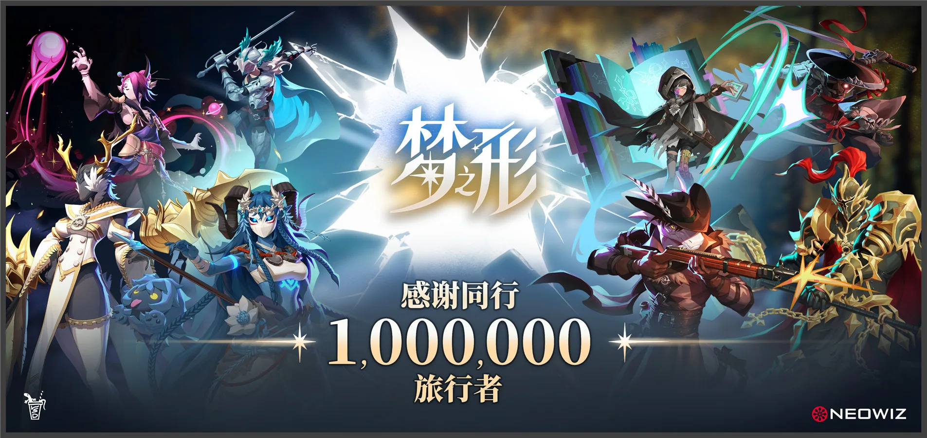 动作肉鸽独游《梦之形》全球销量破100万份,游戏1.1版本更新获特别好评 https://popsoft.com/wp-content/uploads/2026/01/%E5%9B%BE1.webp