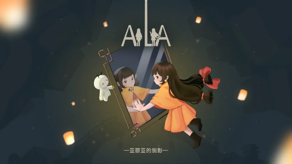 邂逅镜中的“倒影”!视觉镜像解谜游戏《亚丽亚的倒影》现已发售 https://popsoft.com/wp-content/uploads/2026/01/AiliA_KV-%E8%87%AA%E5%AE%9A%E4%B9%89.webp