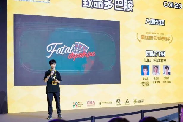 /Users/fangyan/Desktop/CUSGA WORD/15.jpeg15