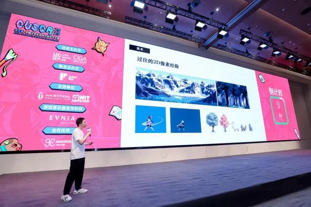 /Users/fangyan/Desktop/CUSGA WORD/16.jpeg16