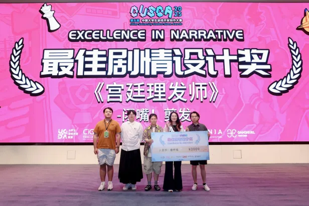 /Users/fangyan/Desktop/CUSGA WORD/26.png26