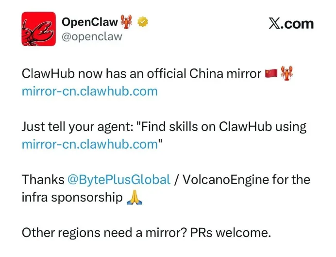 https://popsoft.com/wp-content/uploads/2026/04/OpenClaw上线中国官方镜像站-BytePlus与火山引擎提供支持2.webp