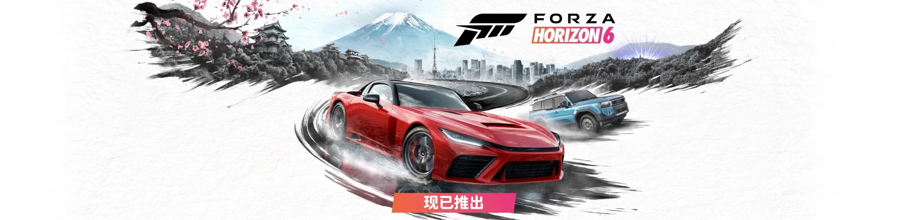 AMD发布26.5.2驱动，支持《极限竞速：地平线6》与《007：初露锋芒》