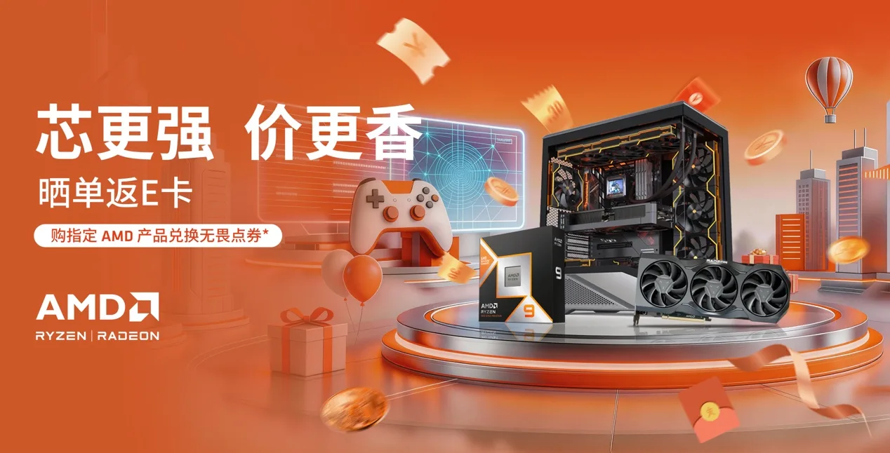 大作扎堆,显卡顶不住?强而不贵的RX 9070 XT来救场 https://popsoft.com/wp-content/uploads/2026/05/word-image-54220-18.webp