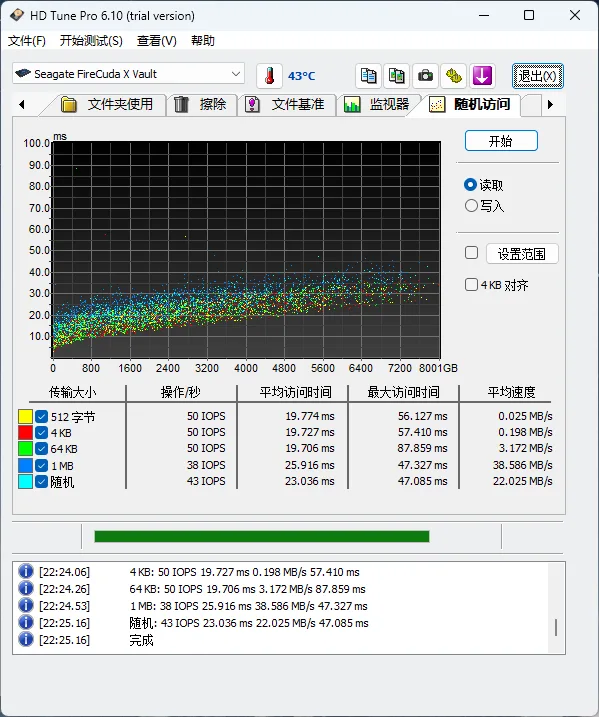 巨量游戏仓库的“光影”化身——希捷 FireCuda X Vault游戏硬盘评测 https://popsoft.com/wp-content/uploads/2026/05/word-image-54447-10.webp