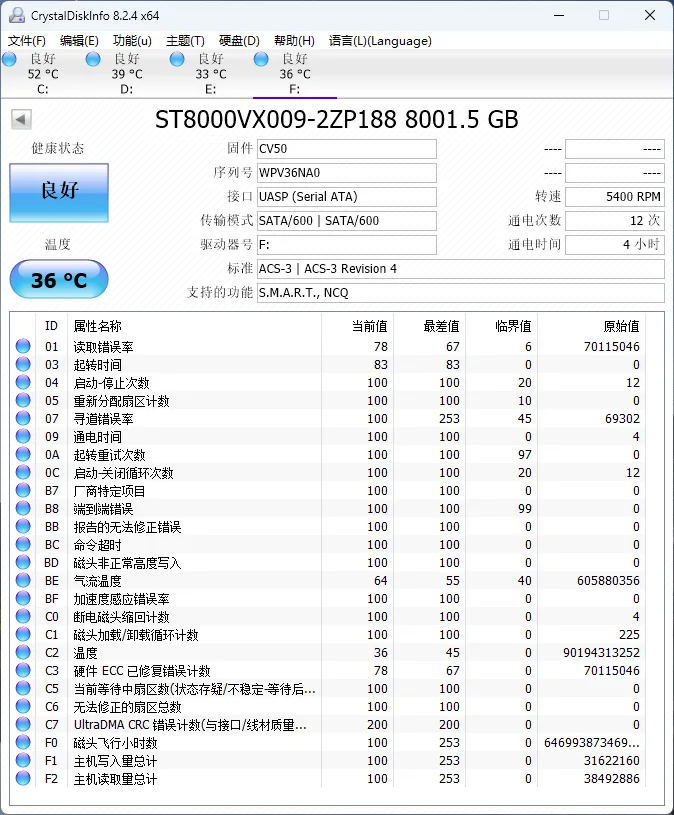 巨量游戏仓库的“光影”化身——希捷 FireCuda X Vault游戏硬盘评测 https://popsoft.com/wp-content/uploads/2026/05/word-image-54447-5.webp