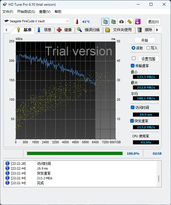 巨量游戏仓库的“光影”化身——希捷 FireCuda X Vault游戏硬盘评测 https://popsoft.com/wp-content/uploads/2026/05/word-image-54447-9.webp