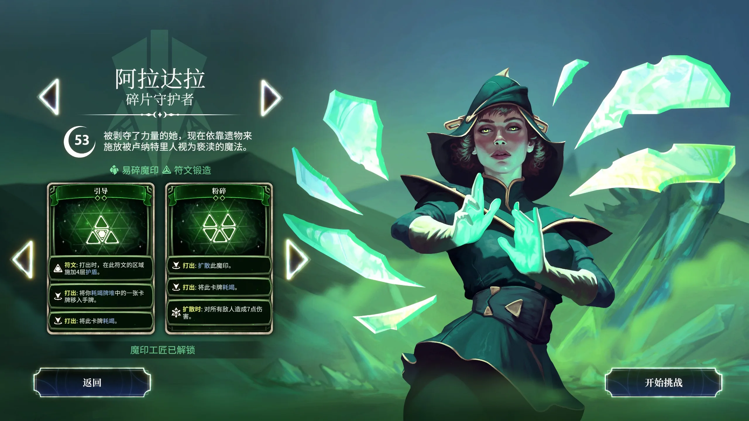 《月之魔印》今天正式发售,让现实中的月相来影响你的对局 https://popsoft.com/wp-content/uploads/2026/05/word-image-54518-2.webp