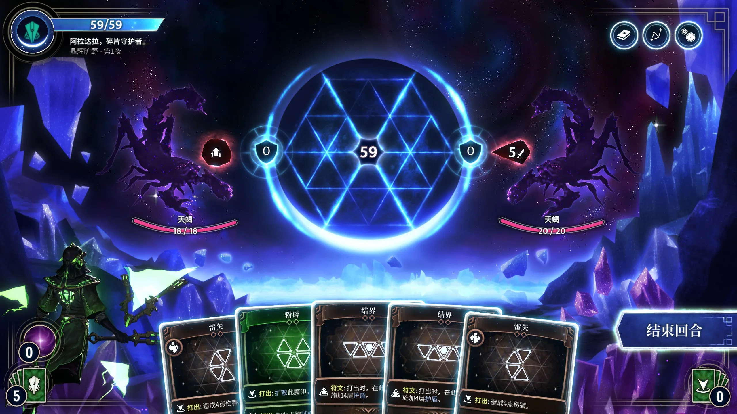 《月之魔印》今天正式发售,让现实中的月相来影响你的对局 https://popsoft.com/wp-content/uploads/2026/05/word-image-54518-5.webp