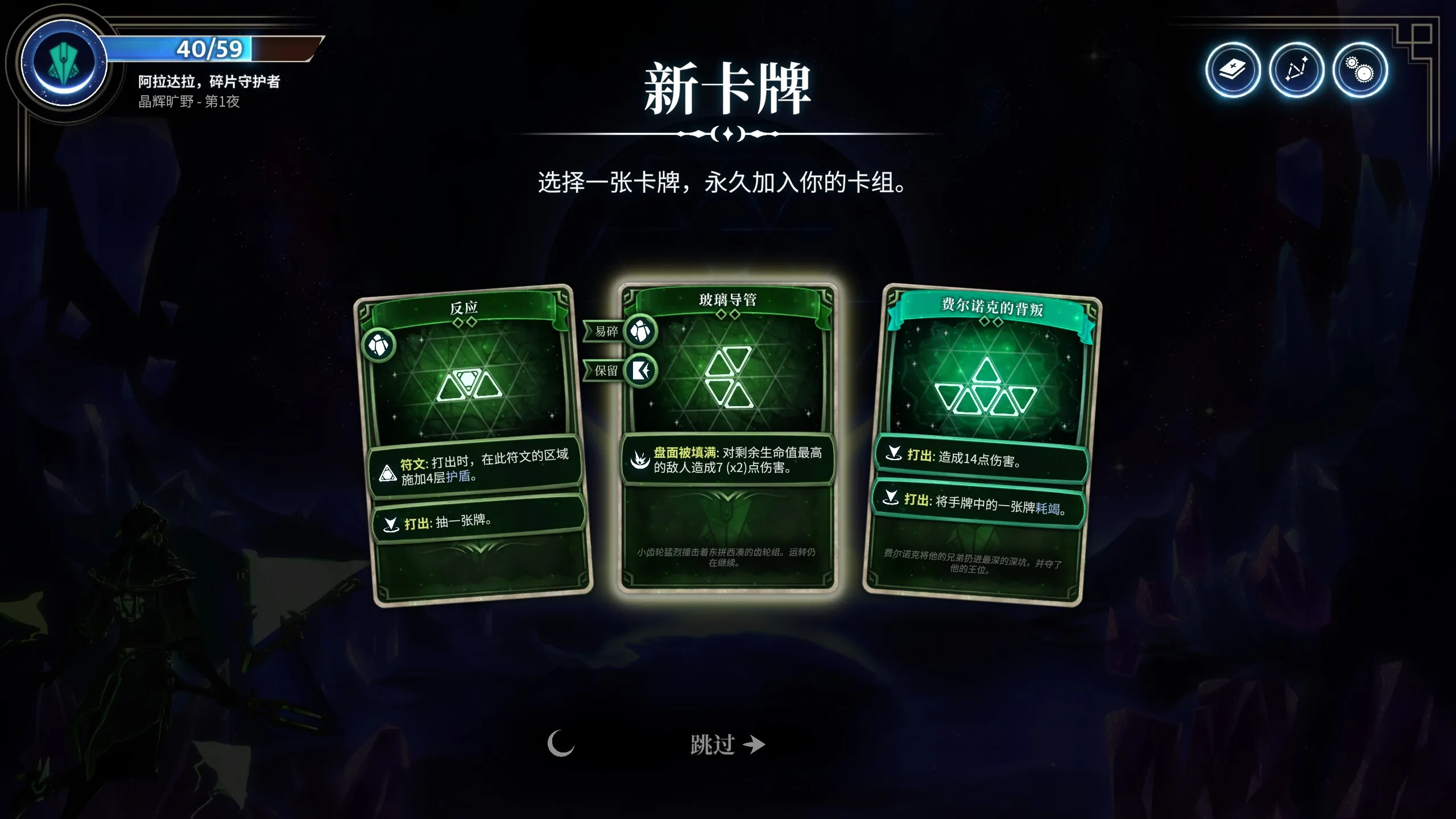 《月之魔印》今天正式发售,让现实中的月相来影响你的对局 https://popsoft.com/wp-content/uploads/2026/05/word-image-54518-6.webp