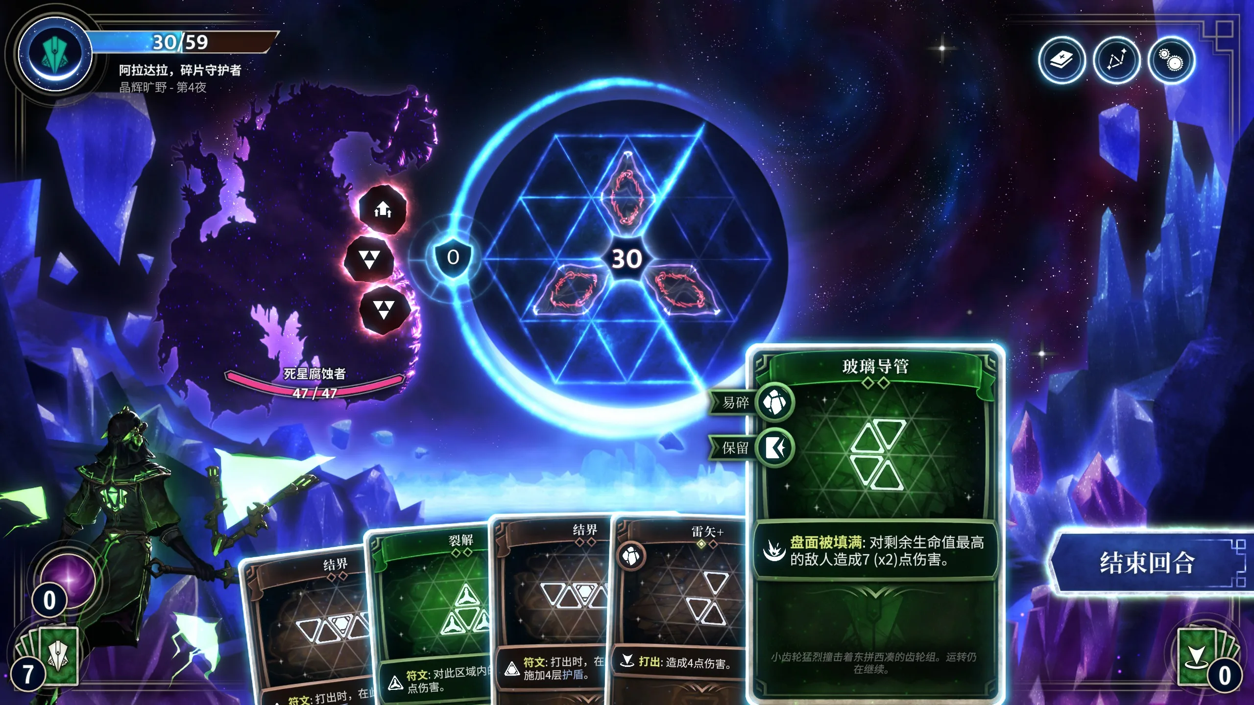 《月之魔印》今天正式发售,让现实中的月相来影响你的对局 https://popsoft.com/wp-content/uploads/2026/05/word-image-54518-8.webp