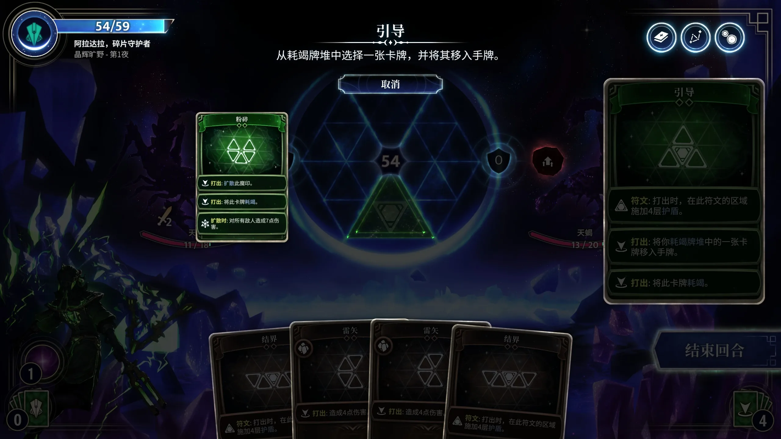 《月之魔印》今天正式发售,让现实中的月相来影响你的对局 https://popsoft.com/wp-content/uploads/2026/05/word-image-54518-9.webp