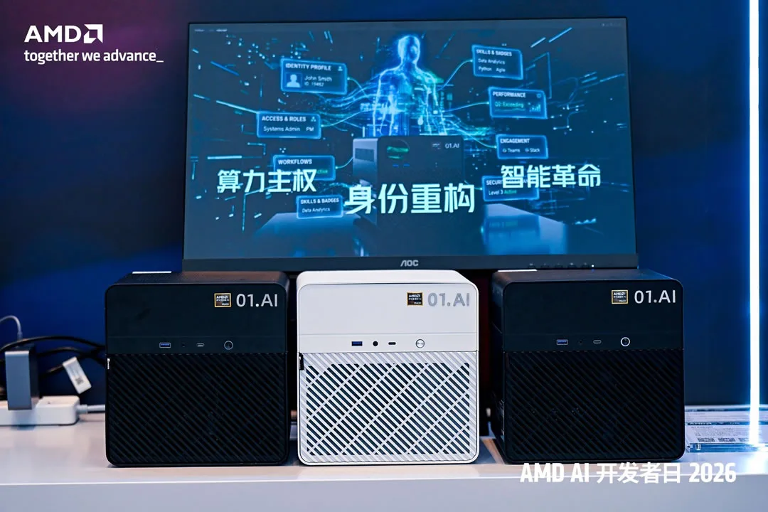 零一万物与AMD联合发布Cube01智算节点 https://popsoft.com/wp-content/uploads/2026/05/图片-6.webp