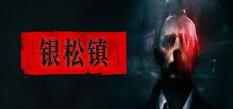 《双峰》风悬疑恐怖恶魔城新游《Silver Pines》确认 10 月 8 日发售,免费试玩版现已上线 https://popsoft.com/wp-content/uploads/2026/06/word-image-54569-1.webp